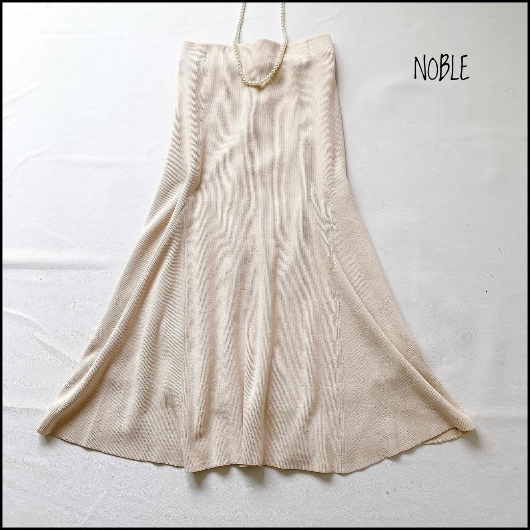 【美品】NOBLE 　履くだけで細見え！履き心地も◎なオシャレスカート　可愛い