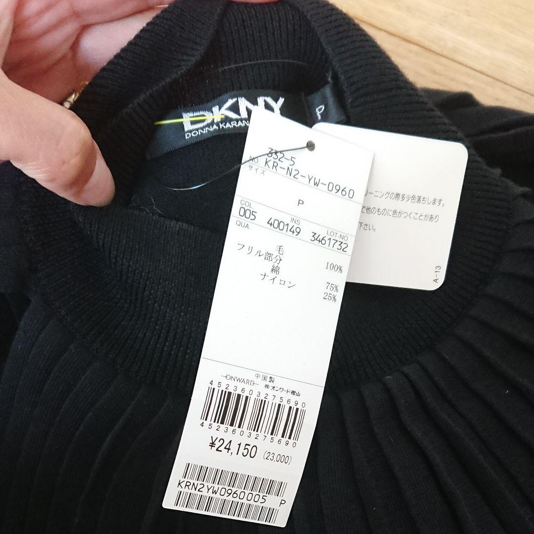 未使用 ダナキャラン DKNY ノースリーブ ApX0D-m72735110047 タグつき S レディース 在庫セール