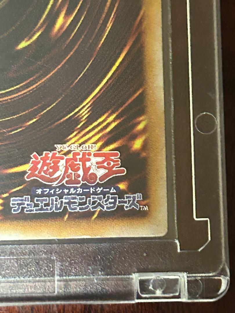溶岩魔神ラヴァゴーレム　レリーフ