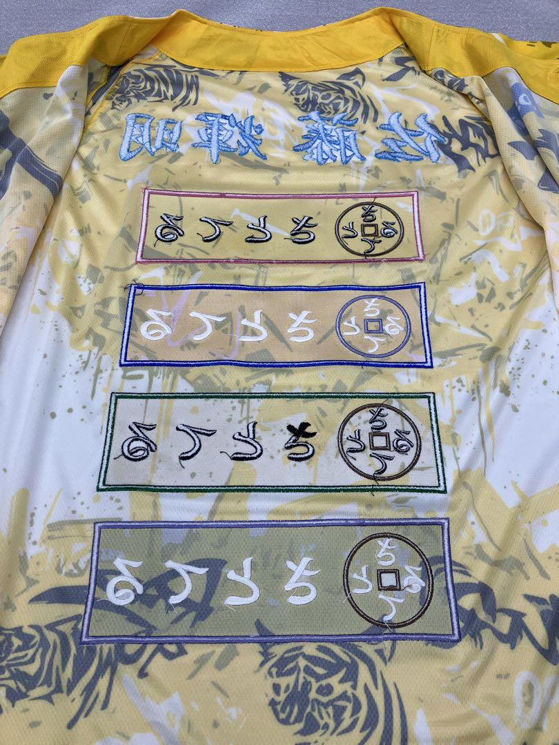 佐藤輝明　さとてる　オリジナル刺繍ユニフォーム