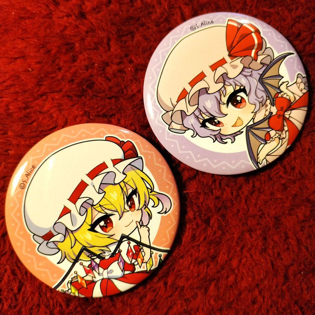 東方project フランドール&レミリア スカーレット姉妹 缶バッジ