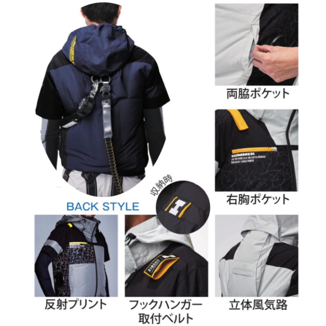 HUMMER　09905　2ネイビー　5L　空調風神服　チタンフード半袖ブルゾン