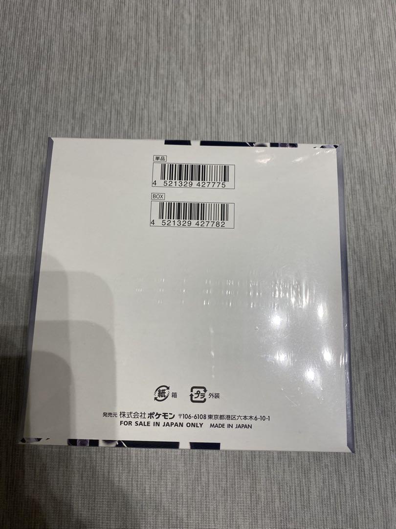 ポケモンホワイトフレアシュリンク付き即日発送