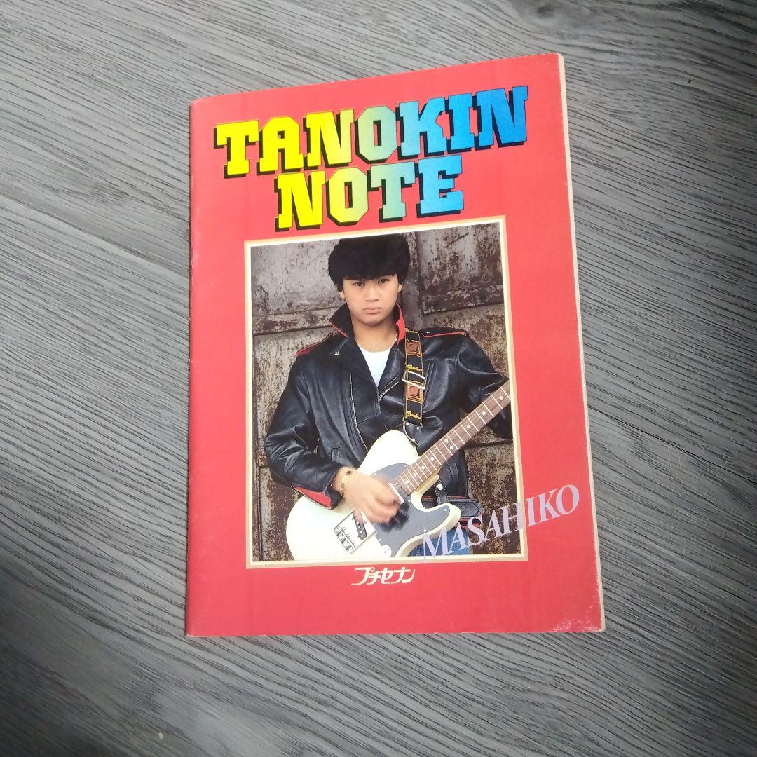 田原俊彦 レコード まとめ売り - メルカリ