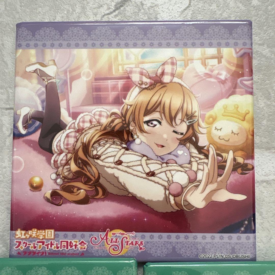 ラブライブ！虹ヶ咲 スクエア缶バッジ 近江彼方 - メルカリ
