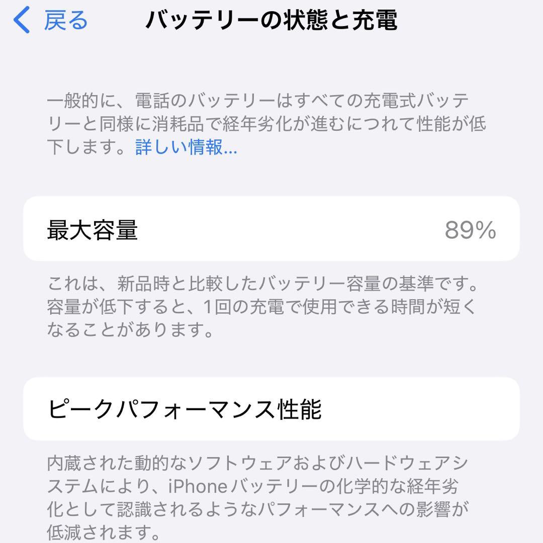 iPhone11Pro256GB
