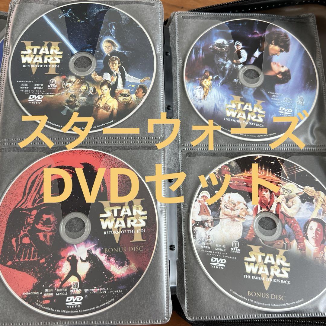 スターウォーズ STAR WARS DVDセットエピソード1〜6 - メルカリ
