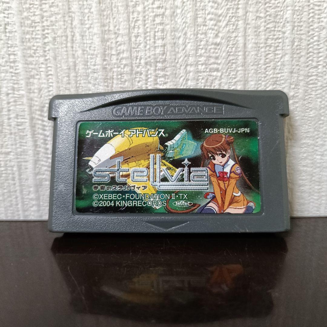 【GBA】宇宙のステルヴィア ソフトのみ アドバンス