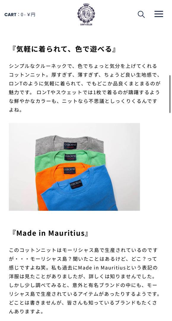 【新品】OSBORNE CREW KNIT Orange Mサイズ