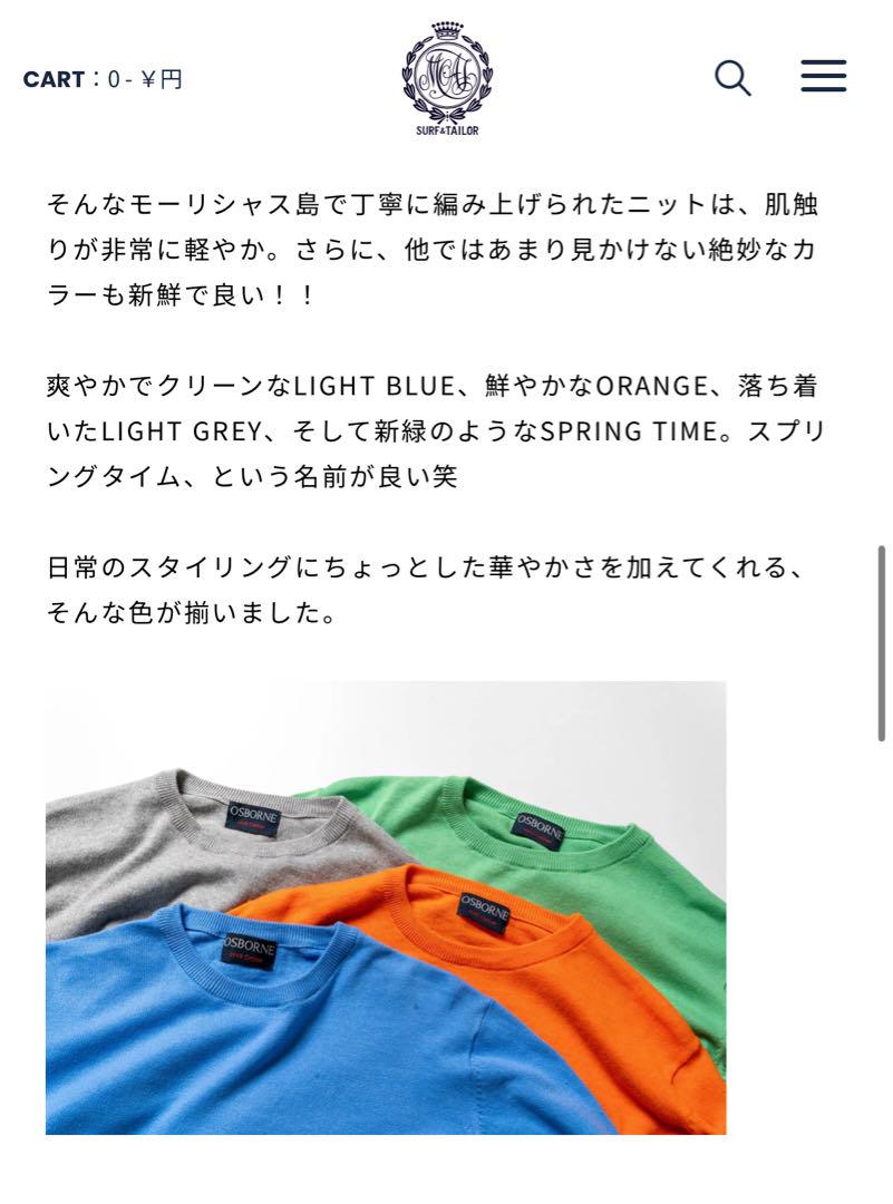 【新品】OSBORNE CREW KNIT Orange Mサイズ