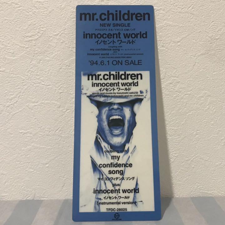 訳あり】 ミュージシャン-Mr.Children/ innocent world ポップ - culichitown.com 訳あり】 ミュージシャン-Mr.Children/ innocent world ポップ - culichitown.com