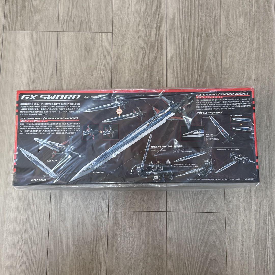 ダイアクロン DA-108 GXソード