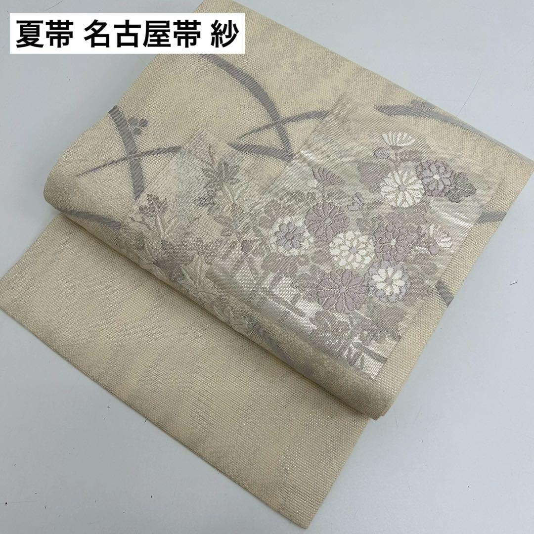 名古屋帯 更紗の横段 花唐草 正絹 AO-2107 楽天市場】更紗 名古屋帯の通販