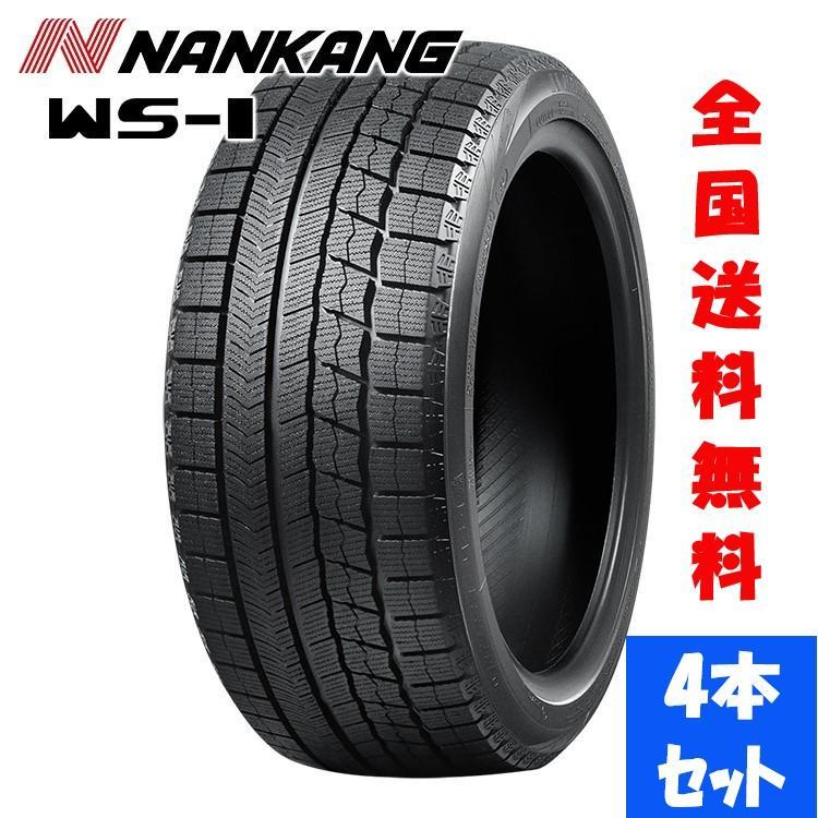 新品2023年製 NANKANG ナンカン WS-1 225/45R18 95Q