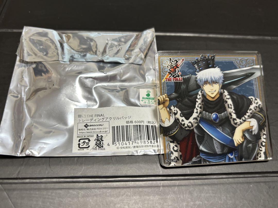 銀魂 JF2018 アクリルバッジ まとめ売り - メルカリ