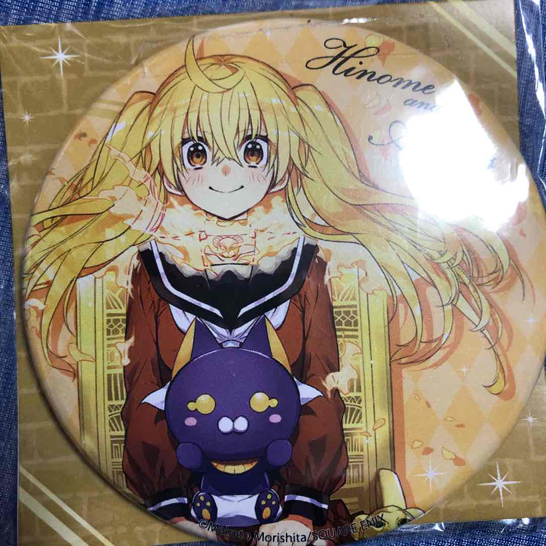 メルカリ 陽乃芽 Im イム 缶バッジ キャラクターグッズ 450 中古や未使用のフリマ メルカリ 陽乃芽 Im イム 缶バッジ キャラクターグッズ 450 中古や未使用のフリマ
