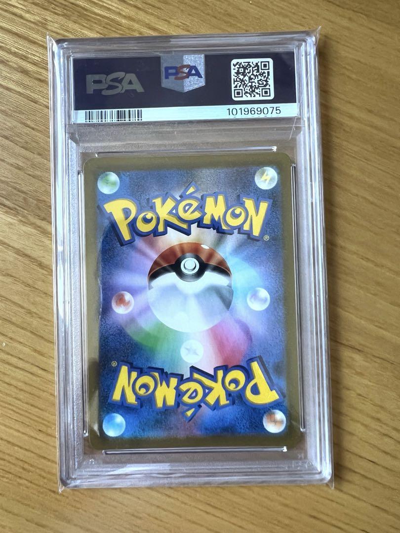 ガラルの仲間たち SR psa10