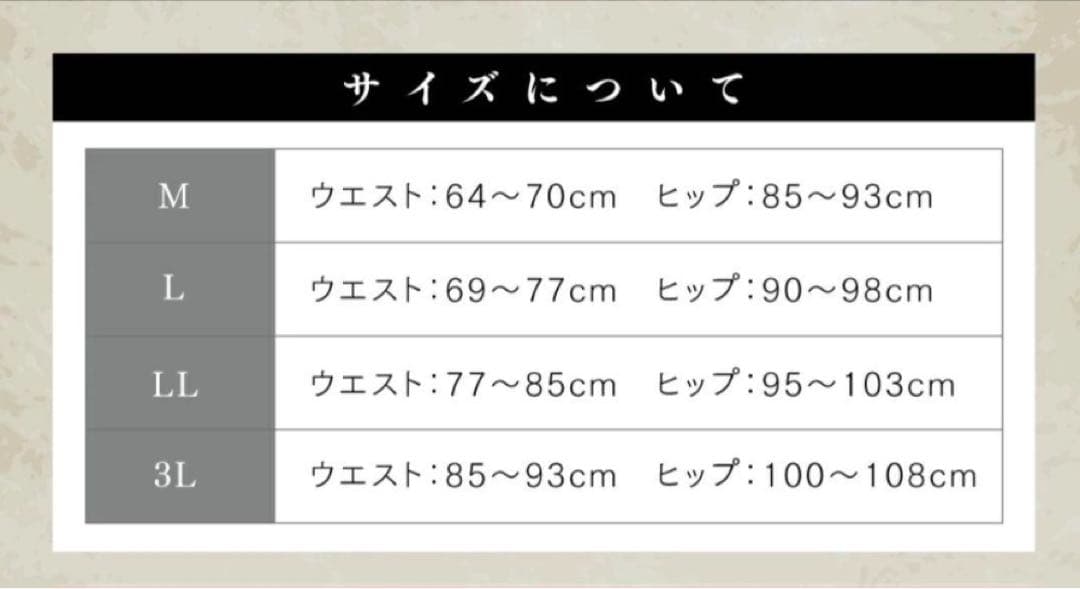 【限定特価】リライブウェア レディース LLサイズ 上下インナー&スパッツセット 【限定特価】リライブウェア レディース LLサイズ 上下インナー&スパッツセット