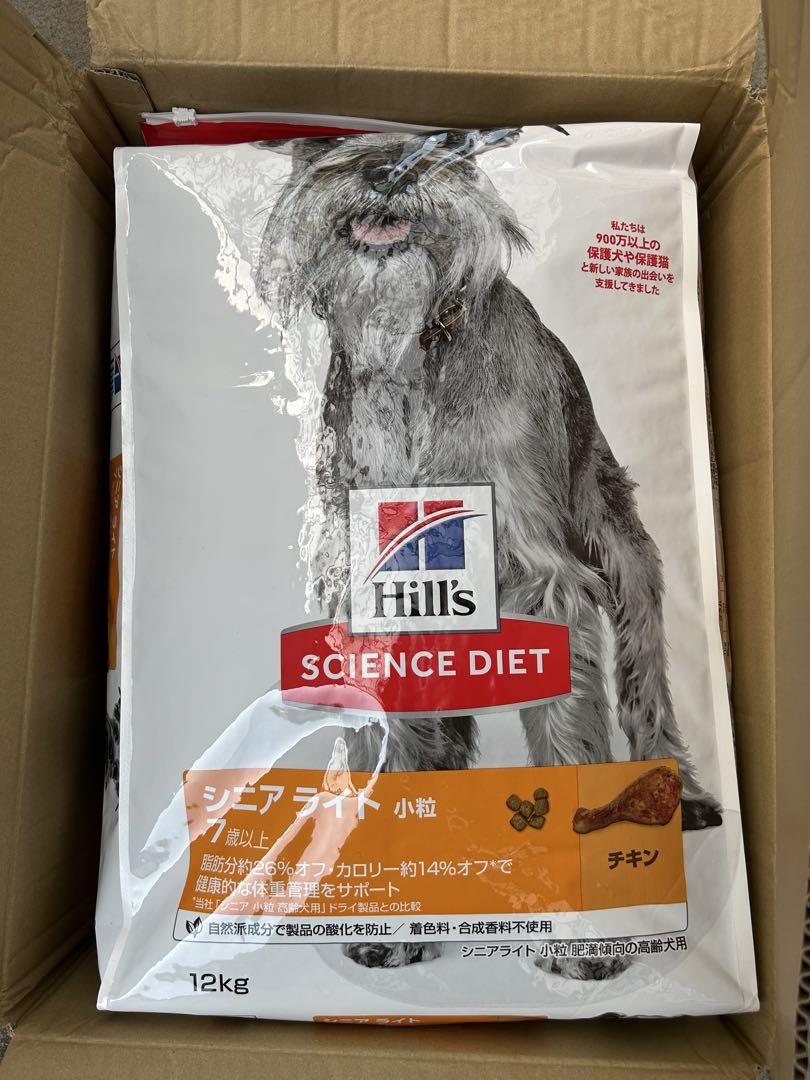 Hill's Science Diet シニアライト 12kg