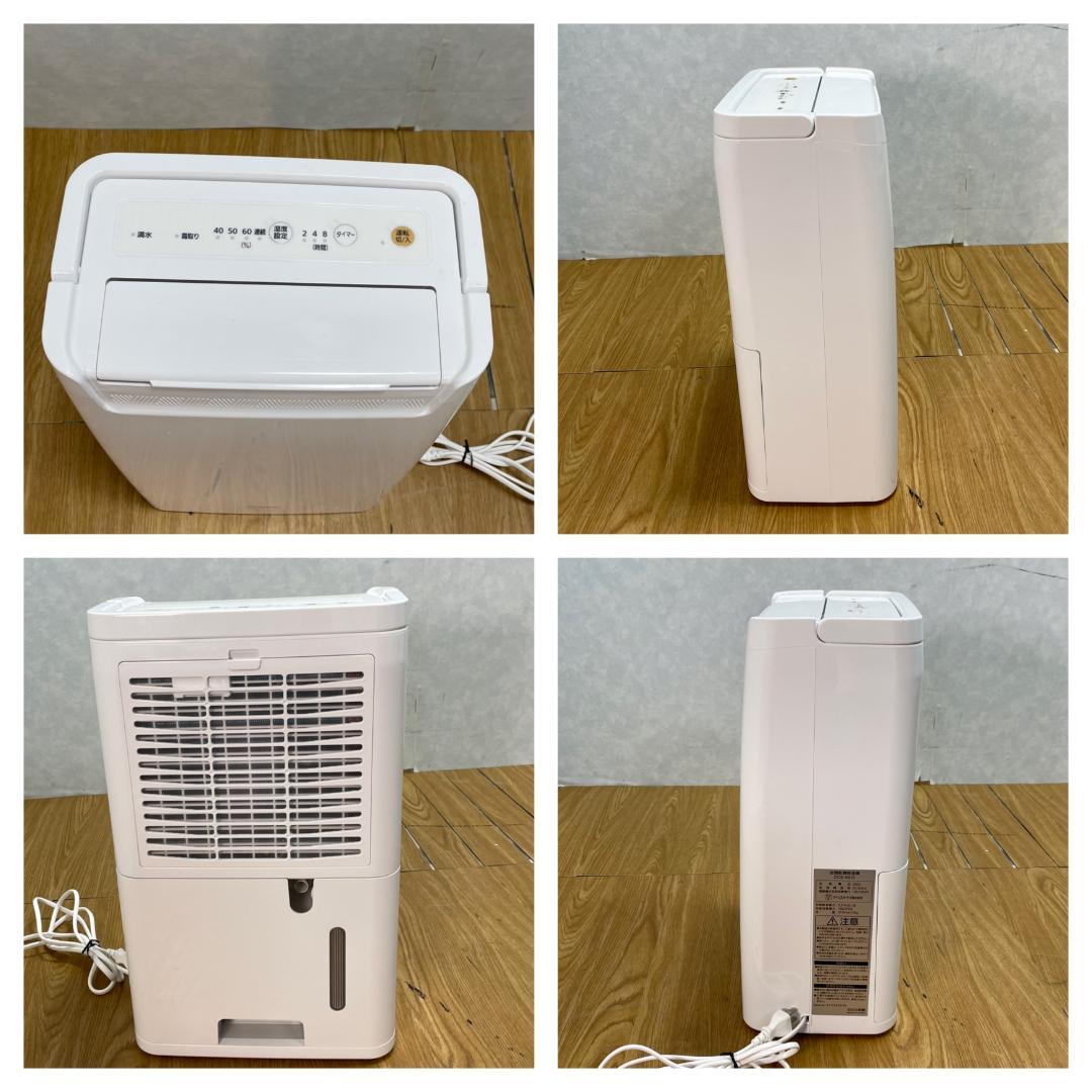Y♢260 アイリスオーヤマ 衣類乾燥除湿機 DCE-6515