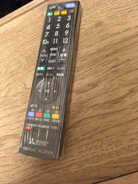 12285円 在庫一掃売り切りセール 三菱電機 32V型 液晶テレビ REAL リアル LB8シリーズ LCD-32LB8 12285円 在庫一掃売り切りセール 三菱電機 32V型 液晶テレビ REAL リアル LB8シリーズ LCD-32LB8