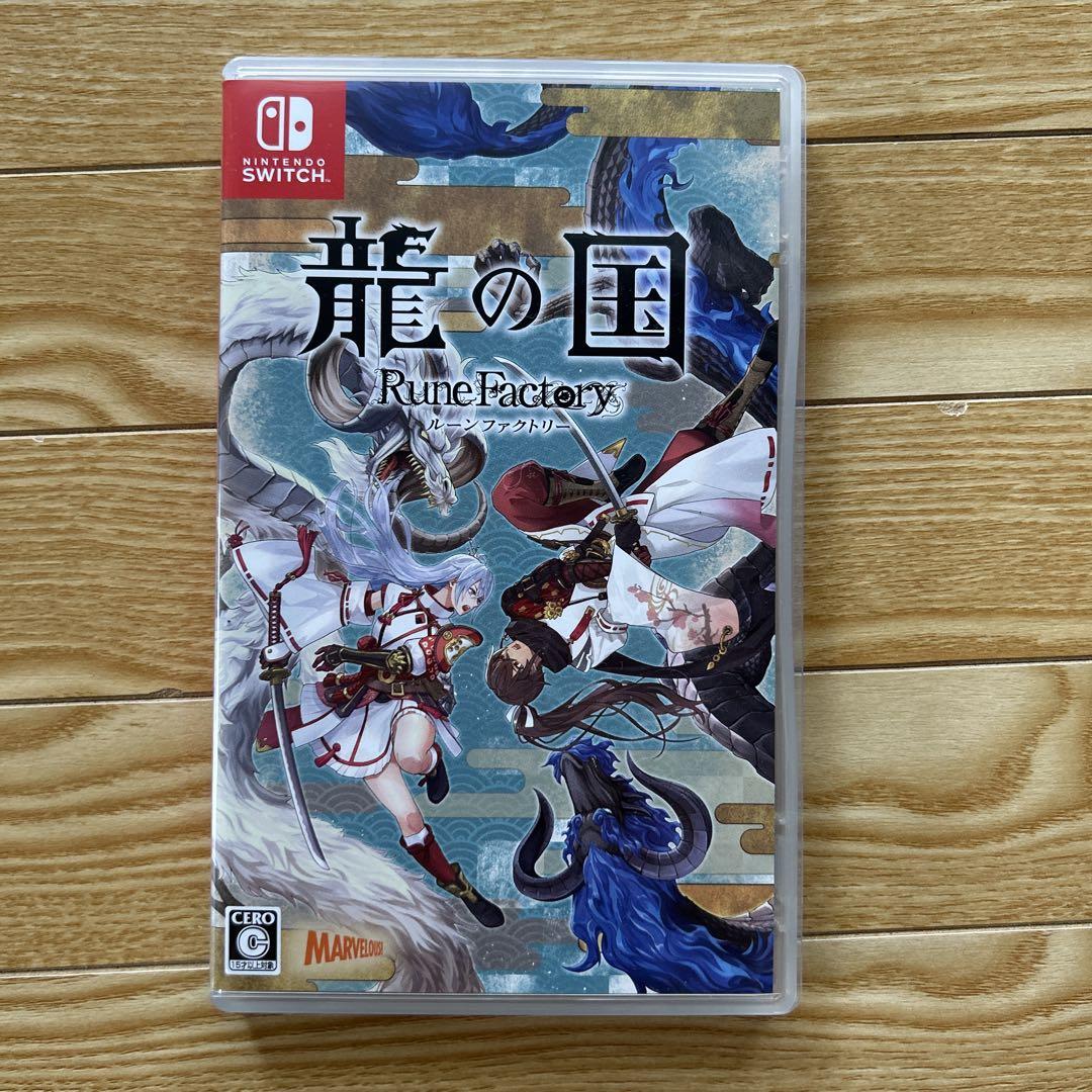 龍の国　ルーンファクトリー　ルンファク　龍ファク