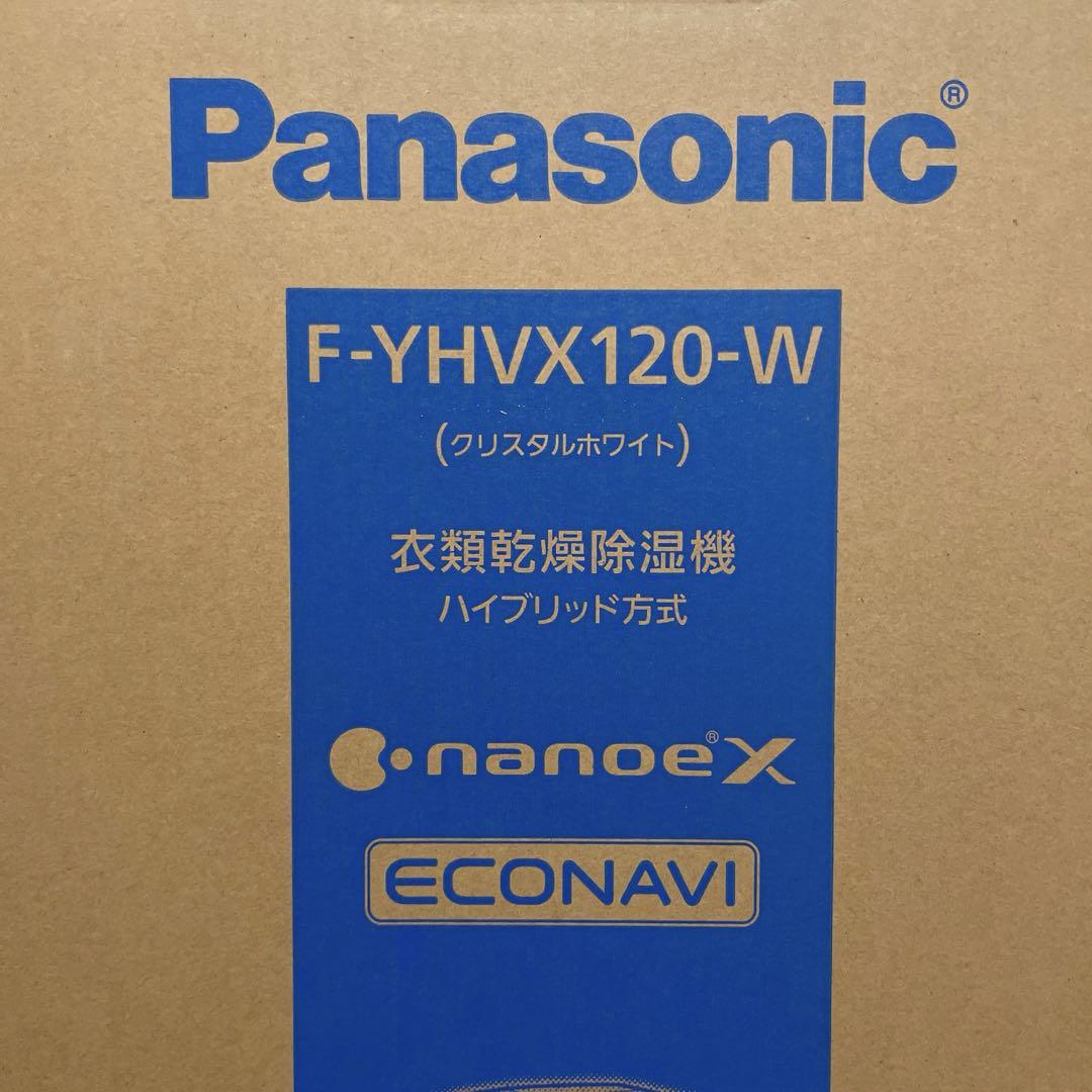 Panasonic F-YHVX120-W WHITE 代替品☆ パナソニック 冷暖房・空調