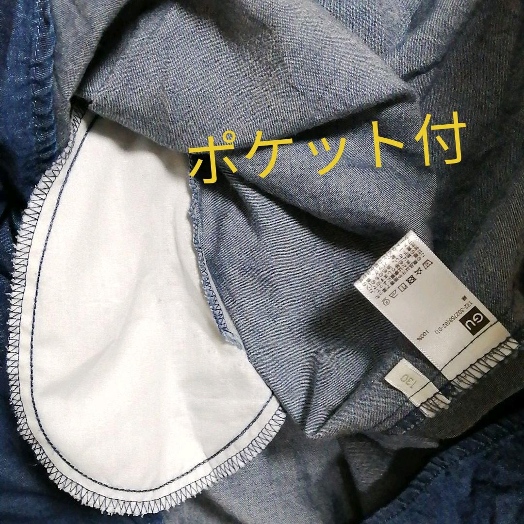 Gu デニムパフスリーブワンピース 130 メルカリ