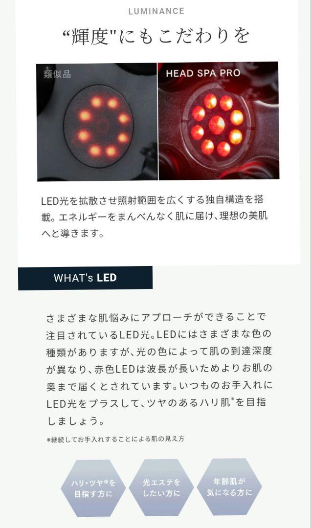 【美品】MYTREX EMS HEAD SPA PRO ヘッドスパ 電気針