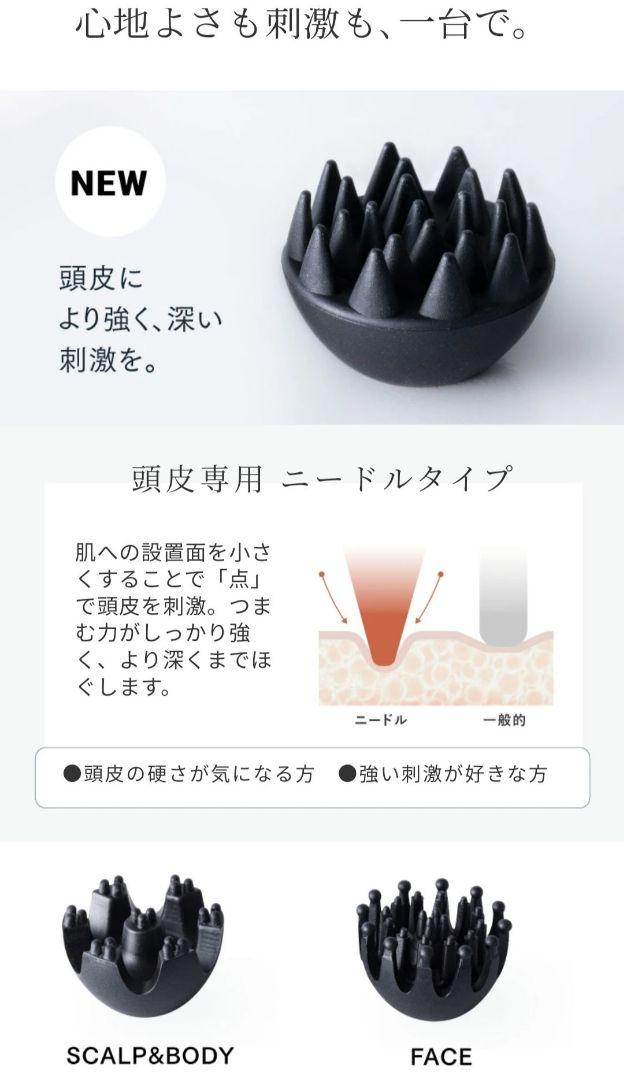 【美品】MYTREX EMS HEAD SPA PRO ヘッドスパ 電気針