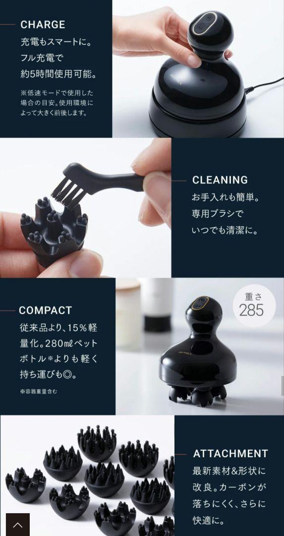【美品】MYTREX EMS HEAD SPA PRO ヘッドスパ 電気針