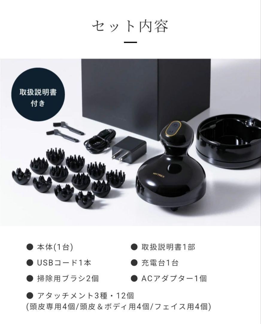 【美品】MYTREX EMS HEAD SPA PRO ヘッドスパ 電気針