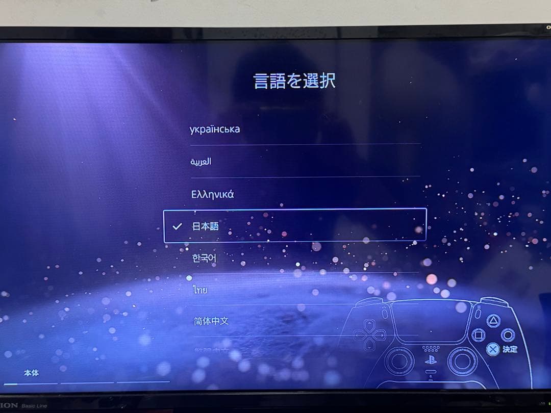 CFI-1000A ディスクドライブ搭載モデル◆