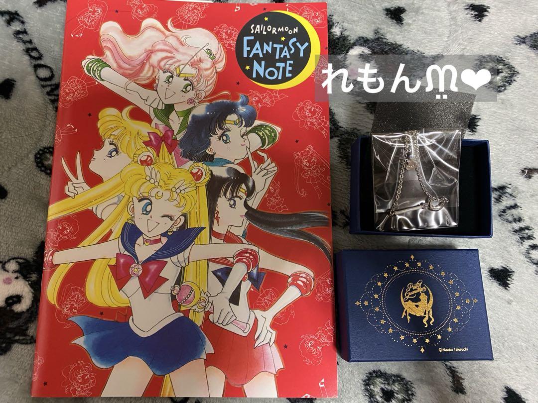 美少女戦士セーラームーン Stick＆Rod ～Moon Prism Edition