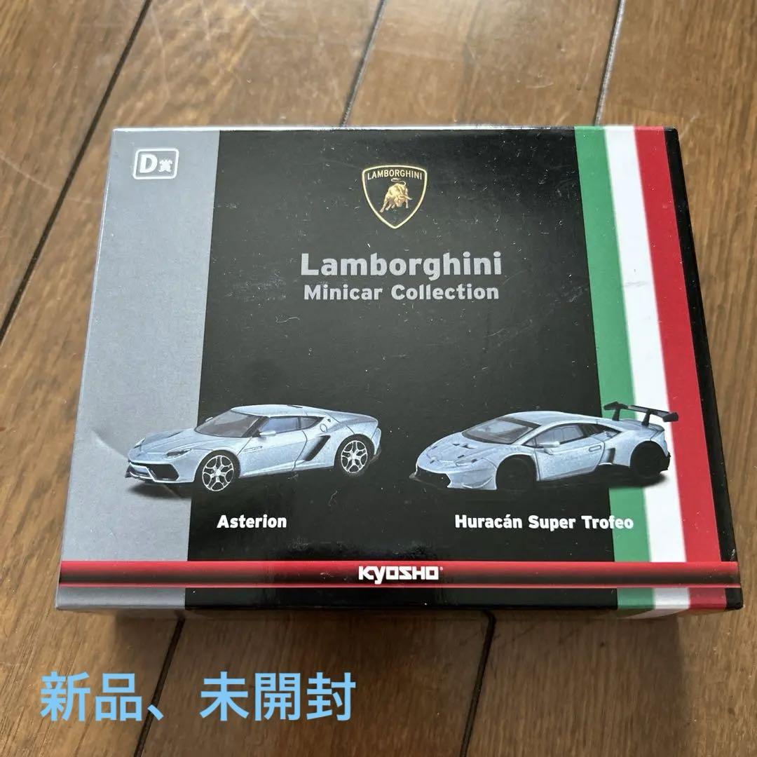 KYOSYO ミニカーくじ ランボルギーニ フルセット Lamborghini 京商ランボルギーニミニカーくじ D賞 - メルカリ