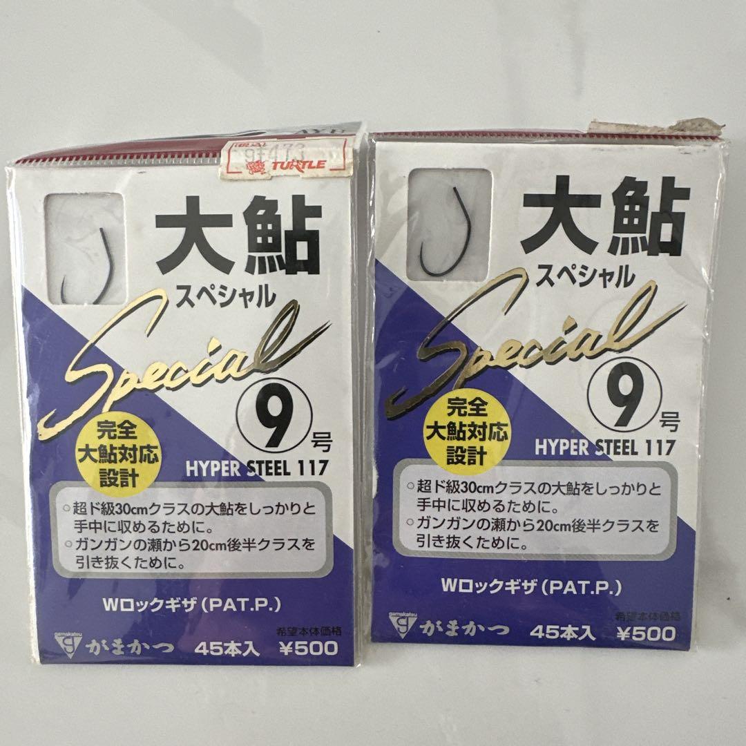佳智丸様 リクエスト 2点 緩く まとめ商品