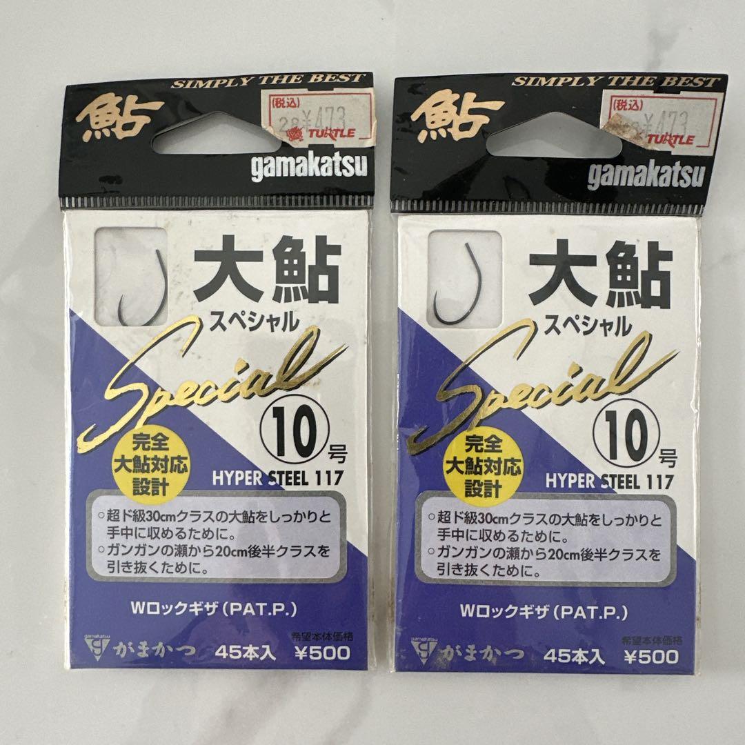 佳智丸様 リクエスト 2点 緩く まとめ商品