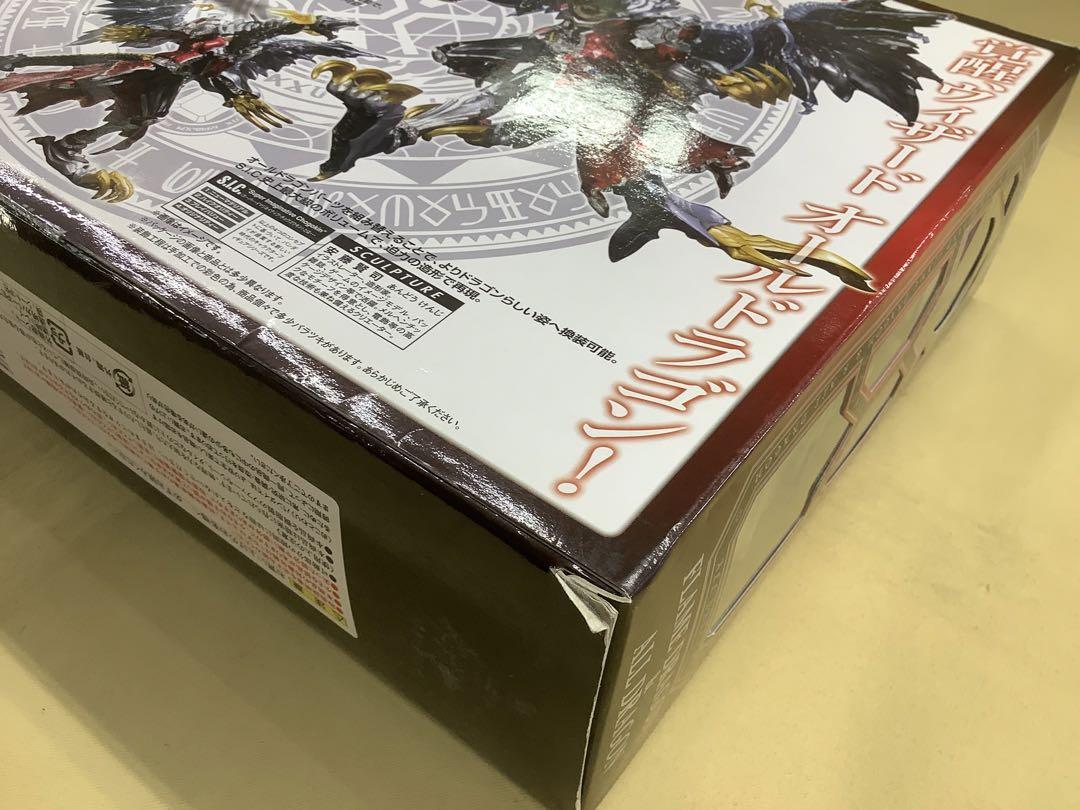 S.I.C vol.71仮面ライダーウィザード フレイムドラゴン&オールドラゴン