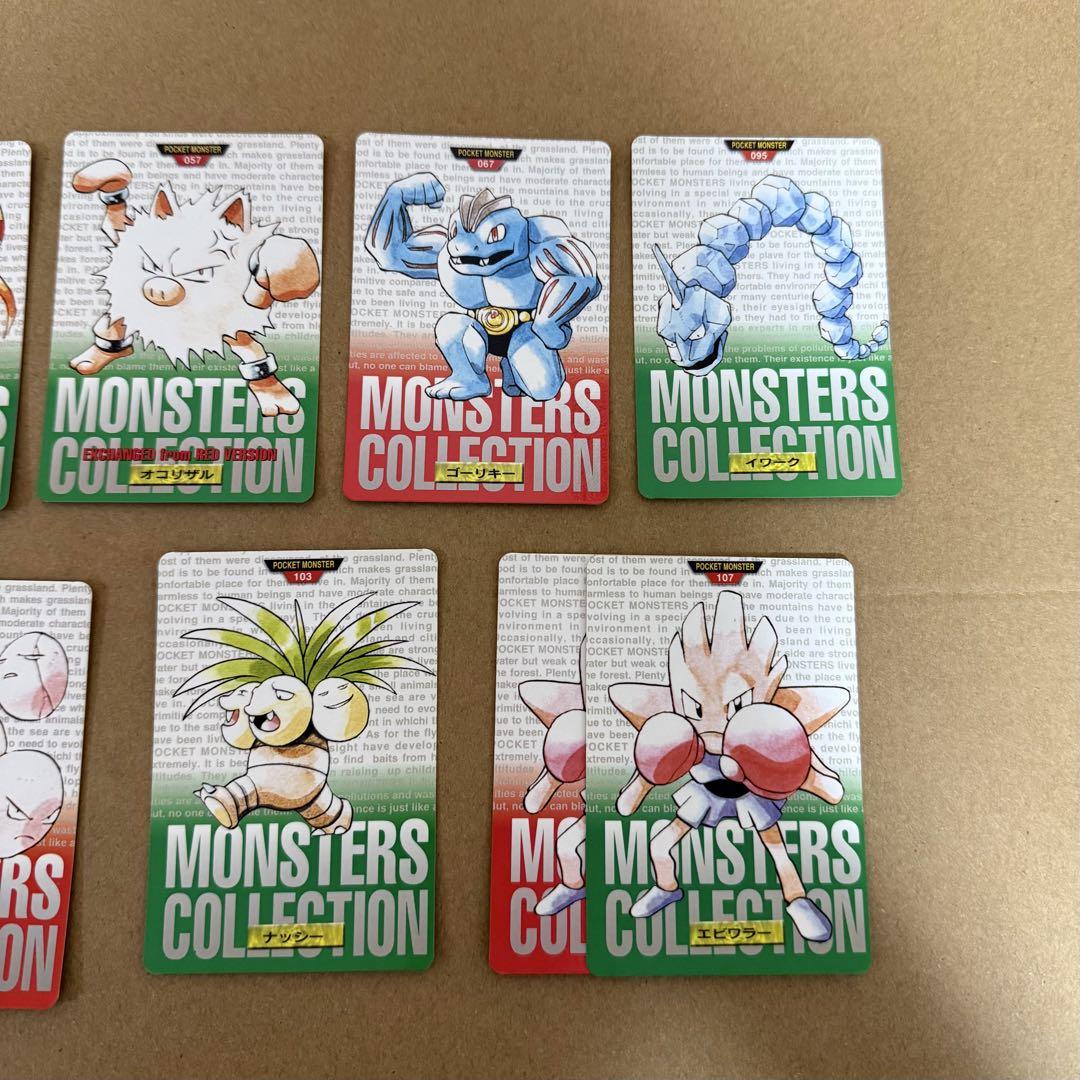 POCKET MONSTERS バンダイ バンプレスト カード