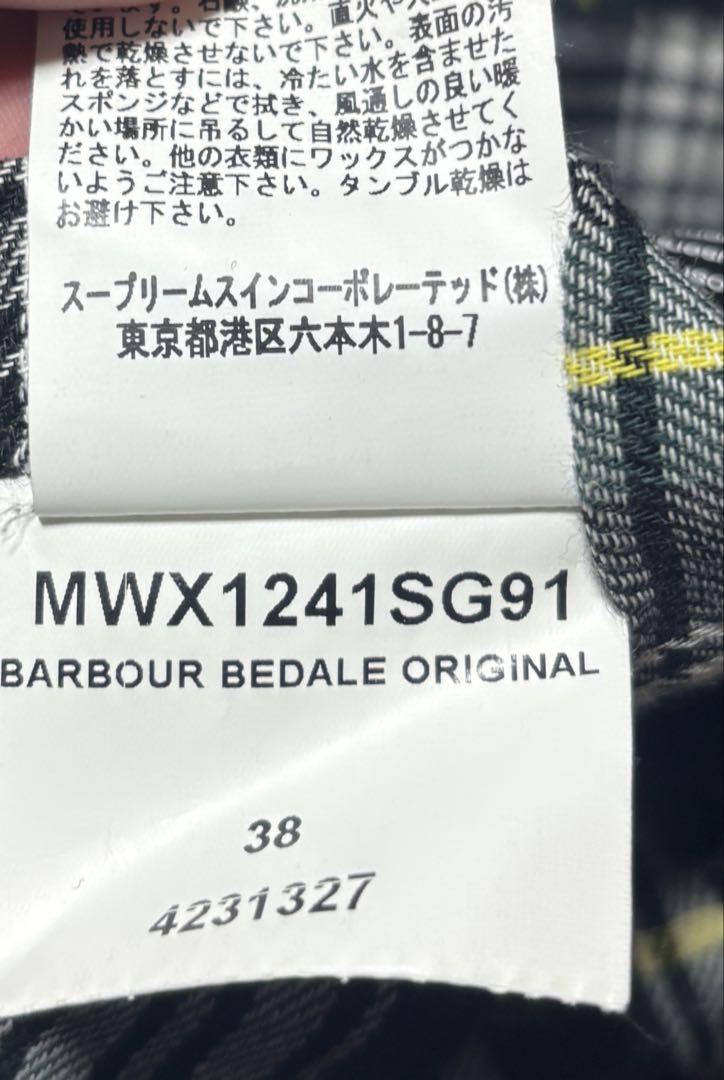 Barbour BEDALE オイルドジャケット