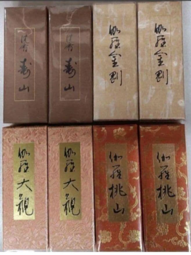 高級香木お香24個セット 高級香木お香24個セット