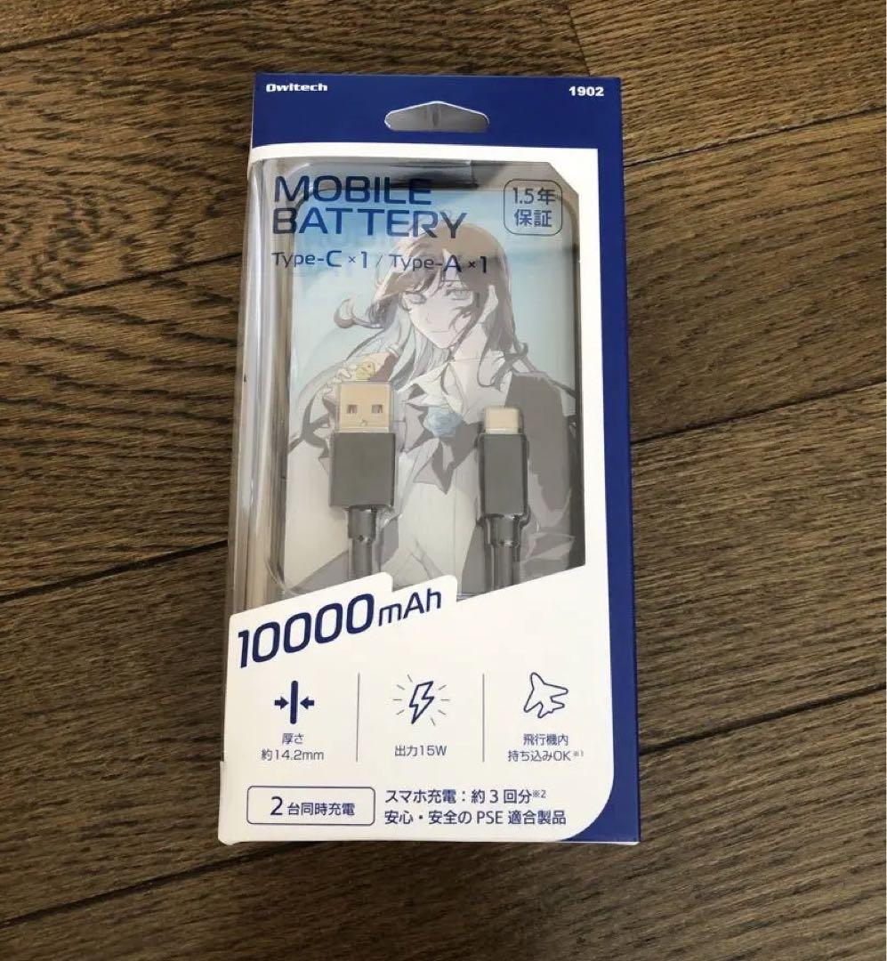 Ado コラボ モバイルバッテリー 10000mAh Type-C PSE適合 - メルカリ