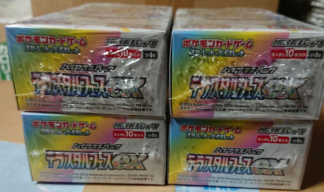ポケモンカードゲーム テラスタルフェス ex シュリンク付き 4BOX 新品