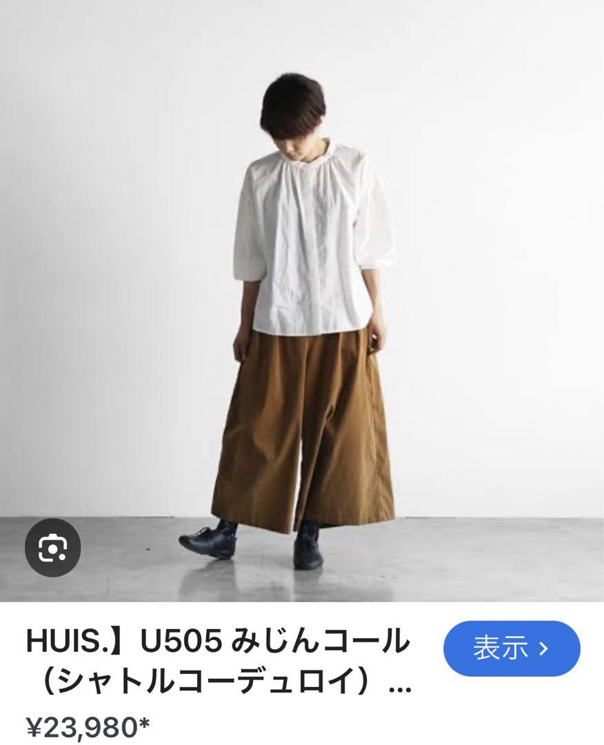 huis 遠州織物
ガウチョパンツ ゴムウエスト プリーツ入り