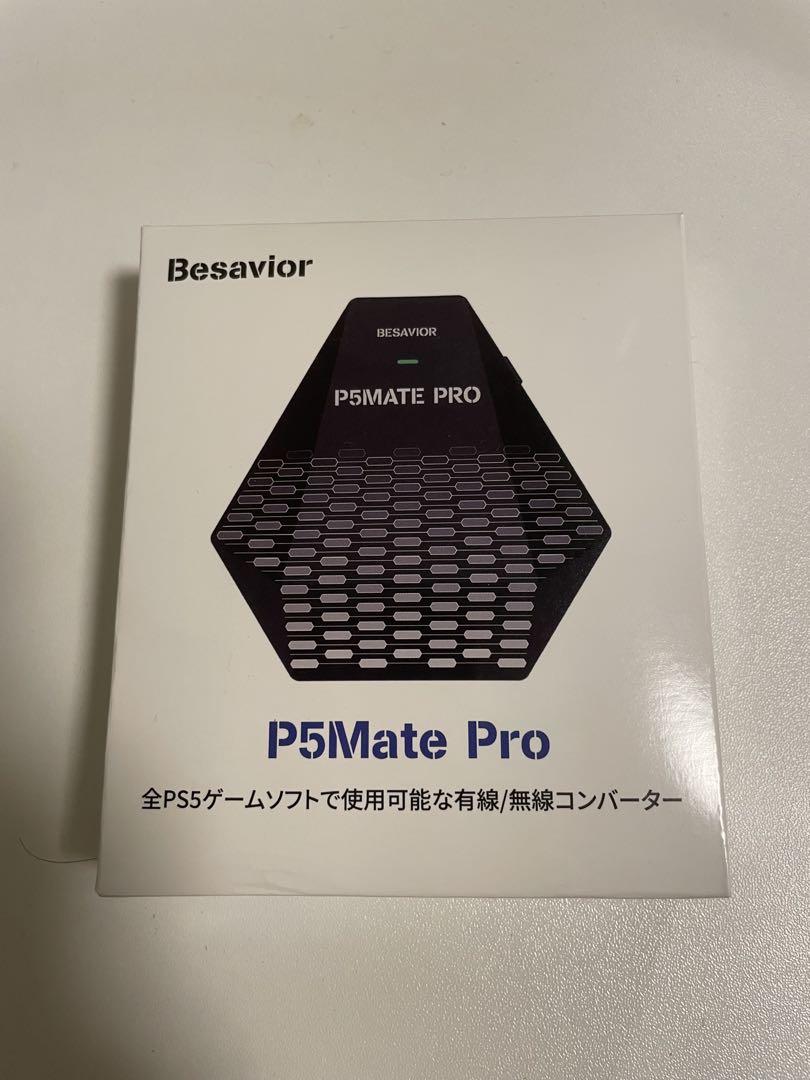 Besavior P5MATE 新品未開封 Amazon | Besavior P5 Mate 2024年 PS5用 ゲーミング