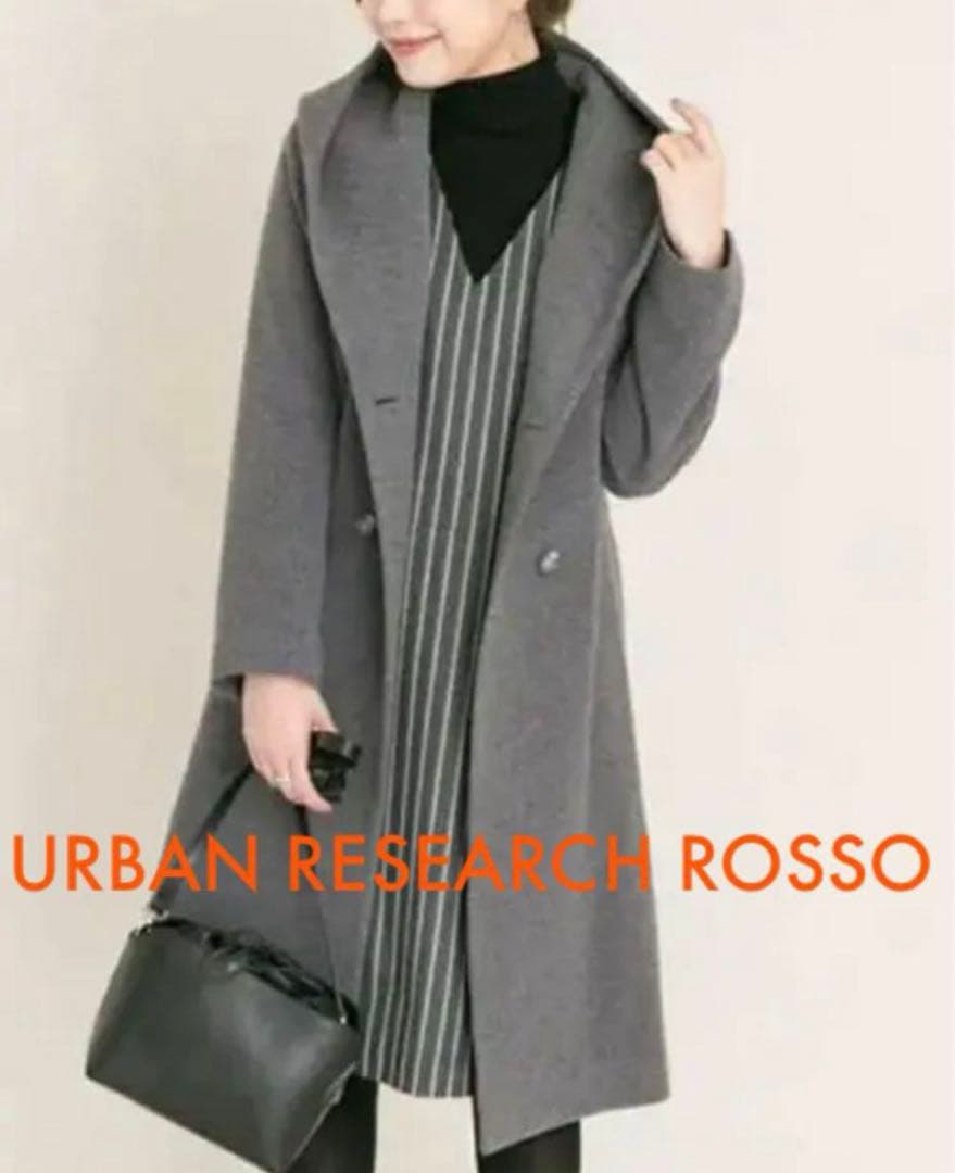 アーバンリサーチロッソ カシミヤ混 ガウンフードコート