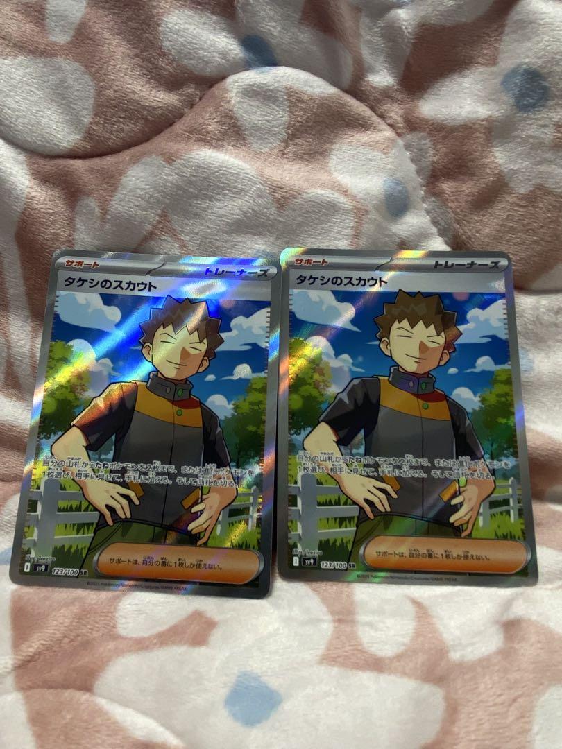 ポケモンカードゲーム まとめ売り