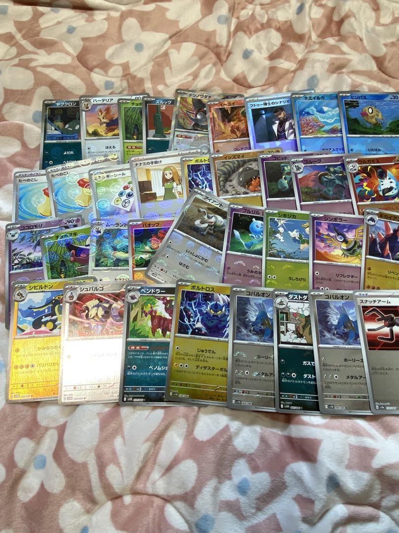 ポケモンカードゲーム まとめ売り