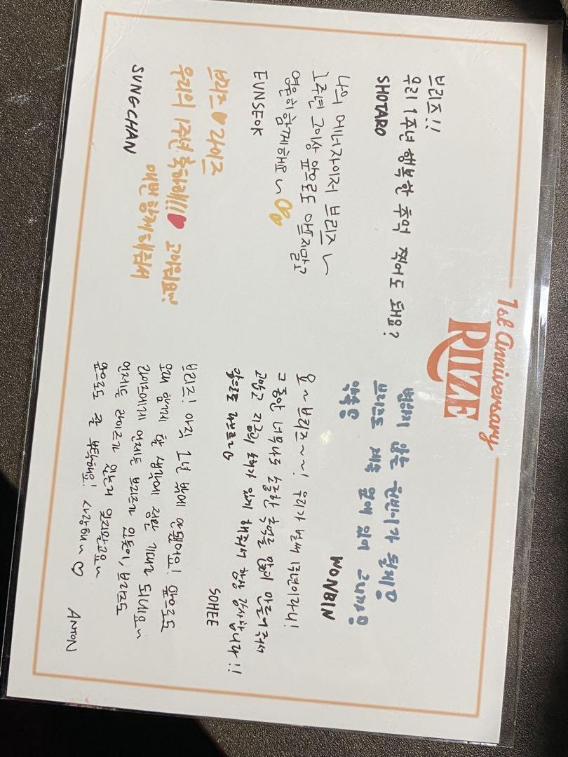RIIZE ライズ ポップアップ 1周年 ジャケット 特典 トレカ ウォンビン