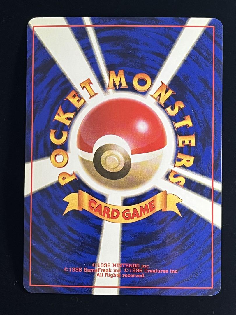 ピッピ 旧裏 初版 マークなし ポケモンカード